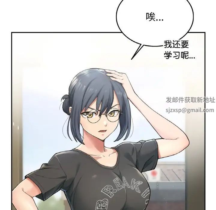 要在乡下一起生活吗第1话