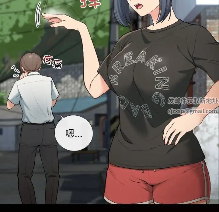 要在乡下一起生活吗第1话