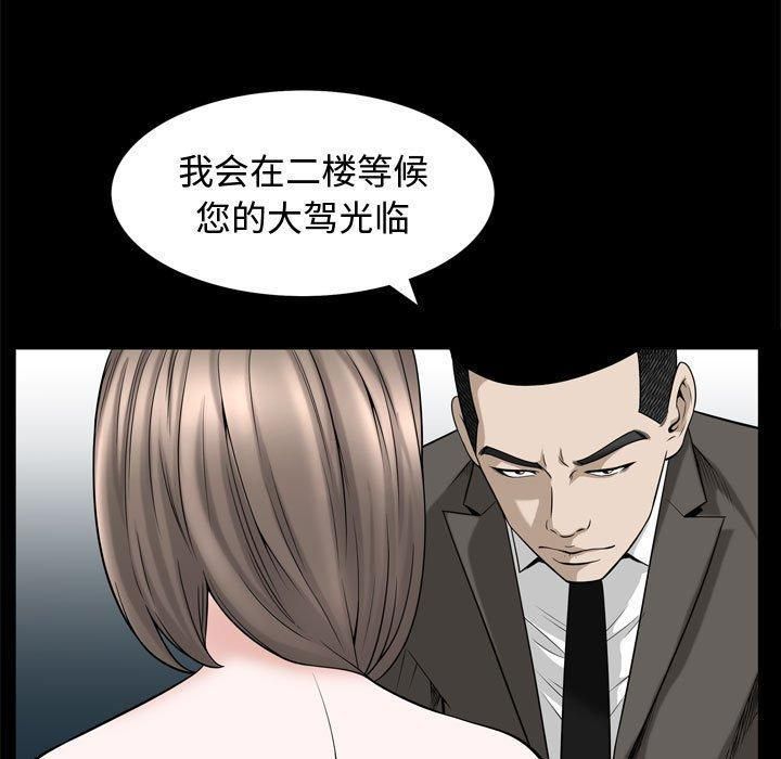 特殊禮物最終話