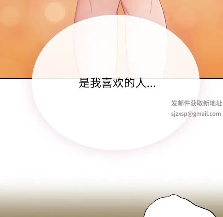 要在乡下一起生活吗第1话