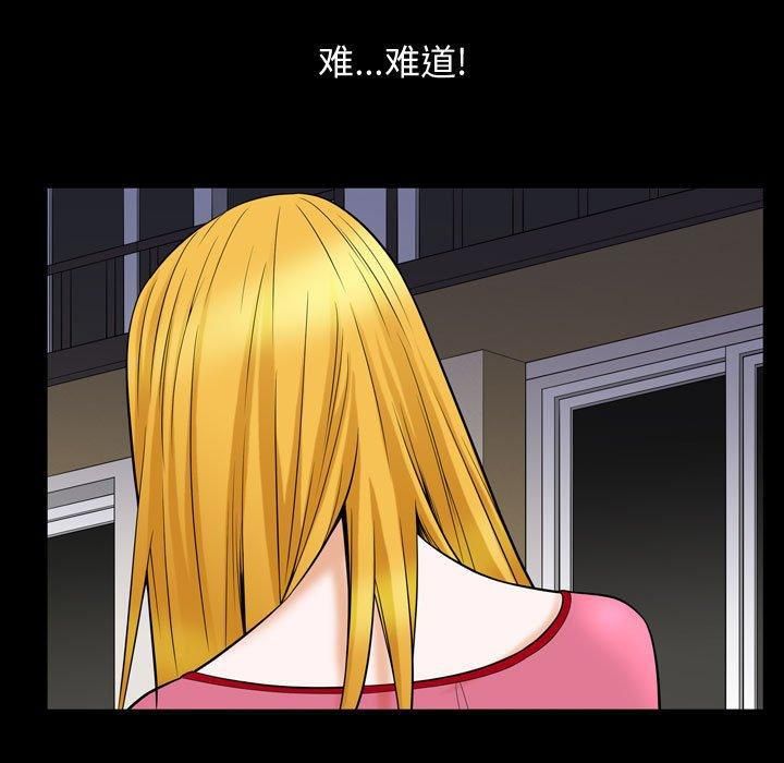 特殊礼物最终话