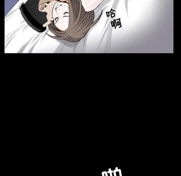 特殊礼物最终话