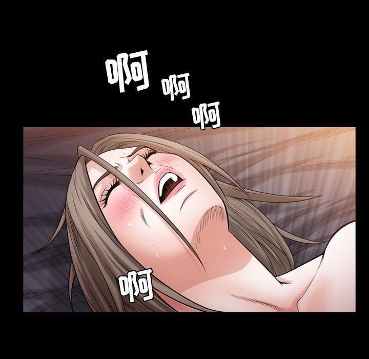 特殊礼物最终话