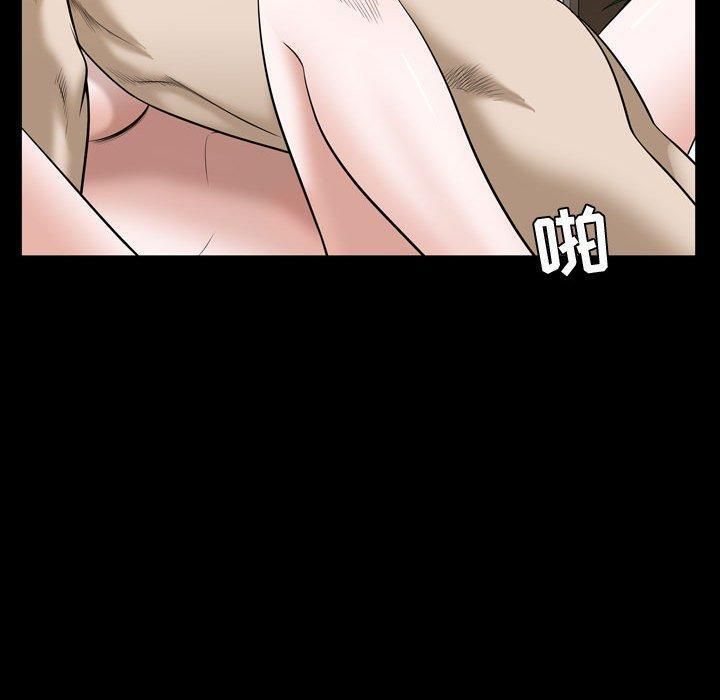 特殊礼物最终话