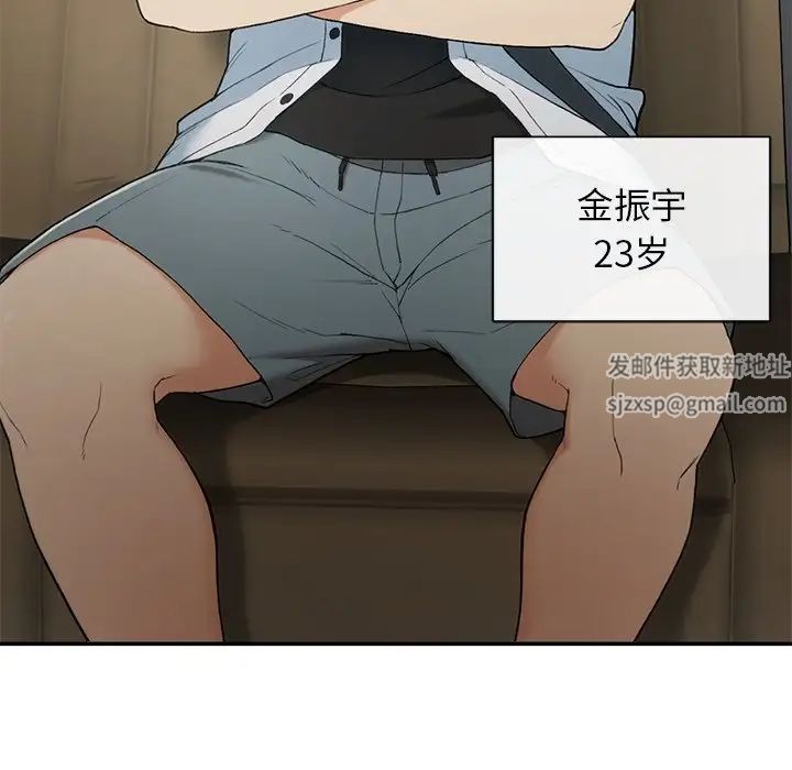 要在乡下一起生活吗第1話