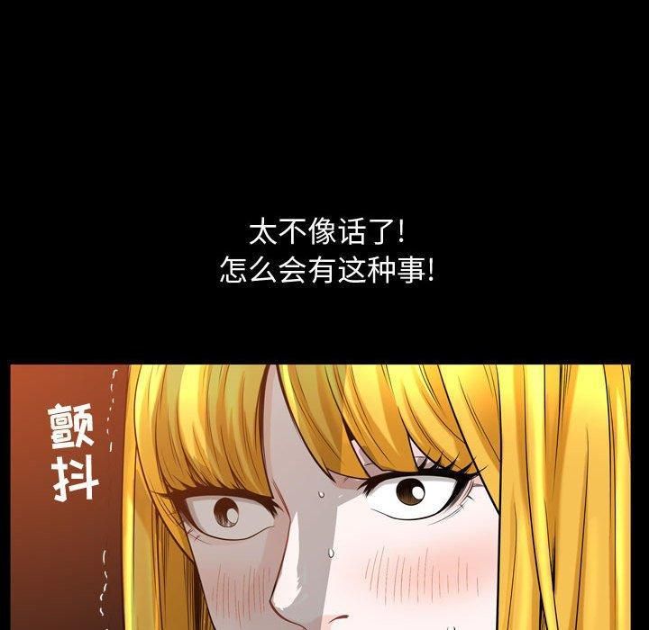 特殊禮物最終話