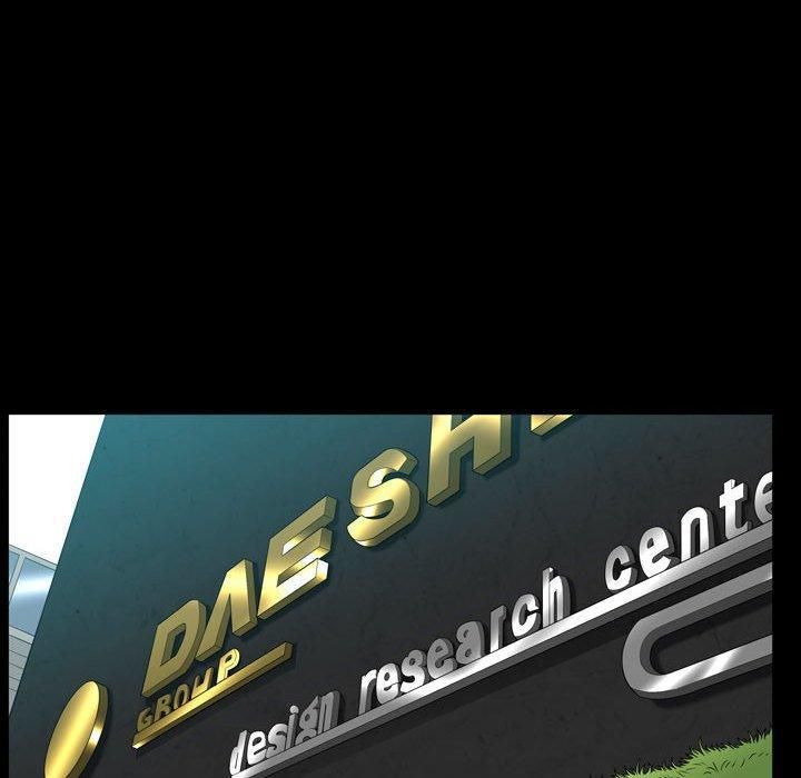 特殊禮物最終話