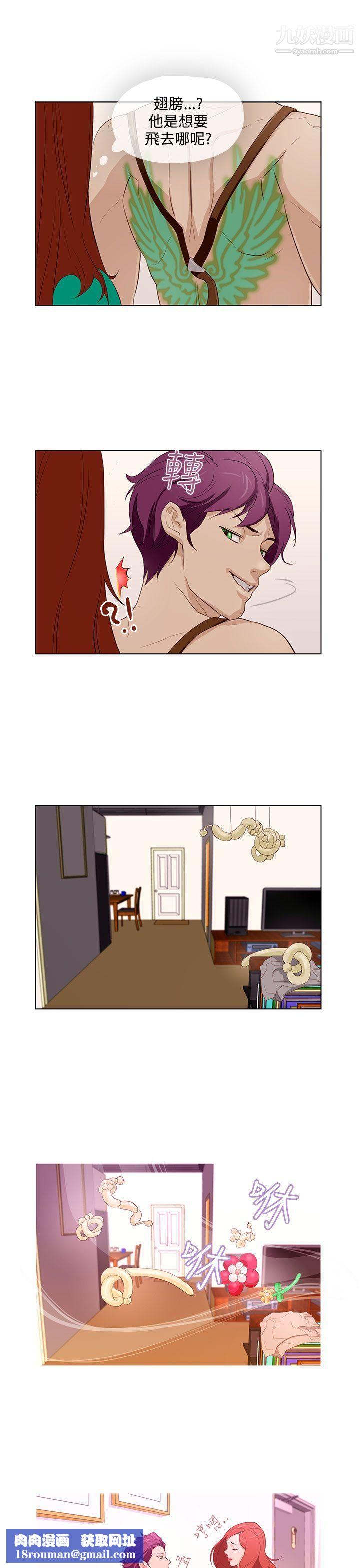 今天的老公第15话