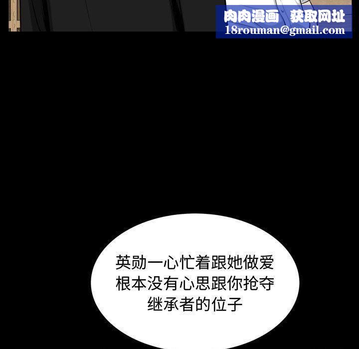 特殊禮物最終話