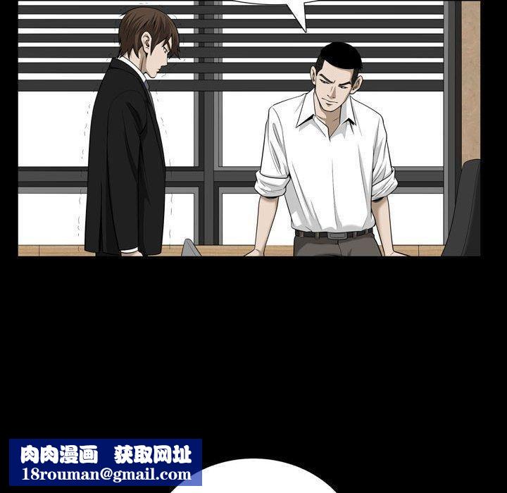 特殊禮物最終話