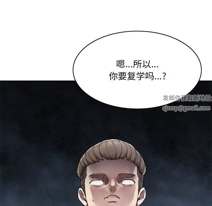 要在乡下一起生活吗第1话