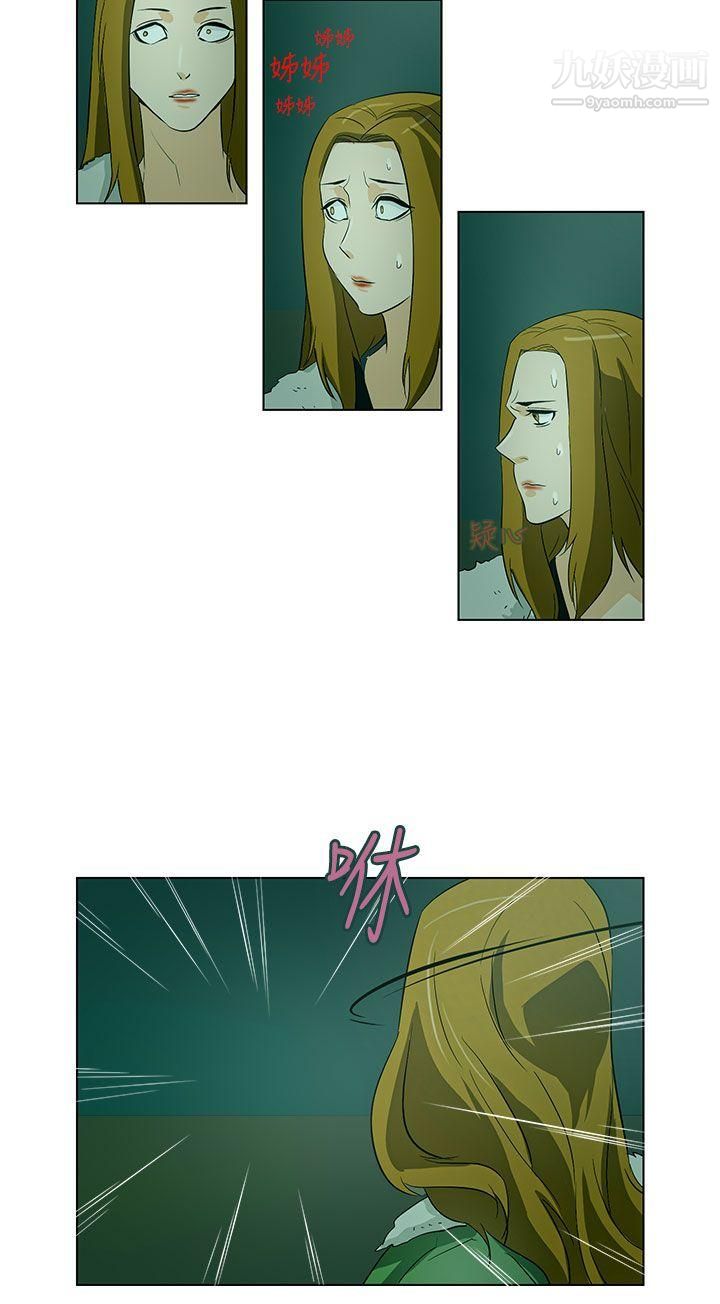 今天的老公第16話