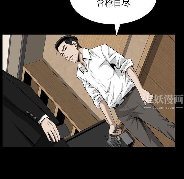 特殊礼物最终话