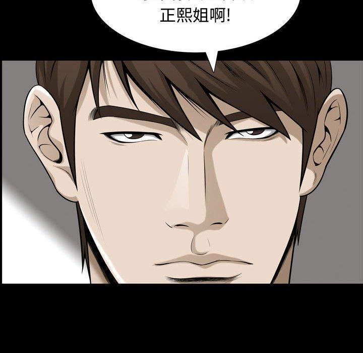 特殊禮物最終話