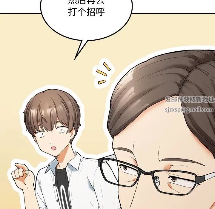 要在乡下一起生活吗第1话