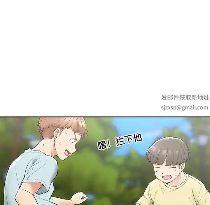 要在乡下一起生活吗第1话