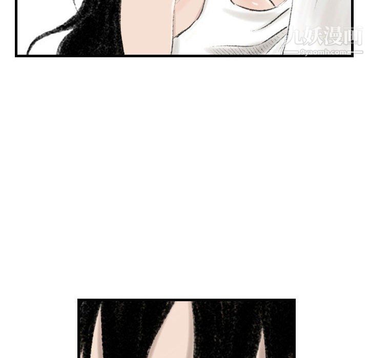 堕落城市第11話