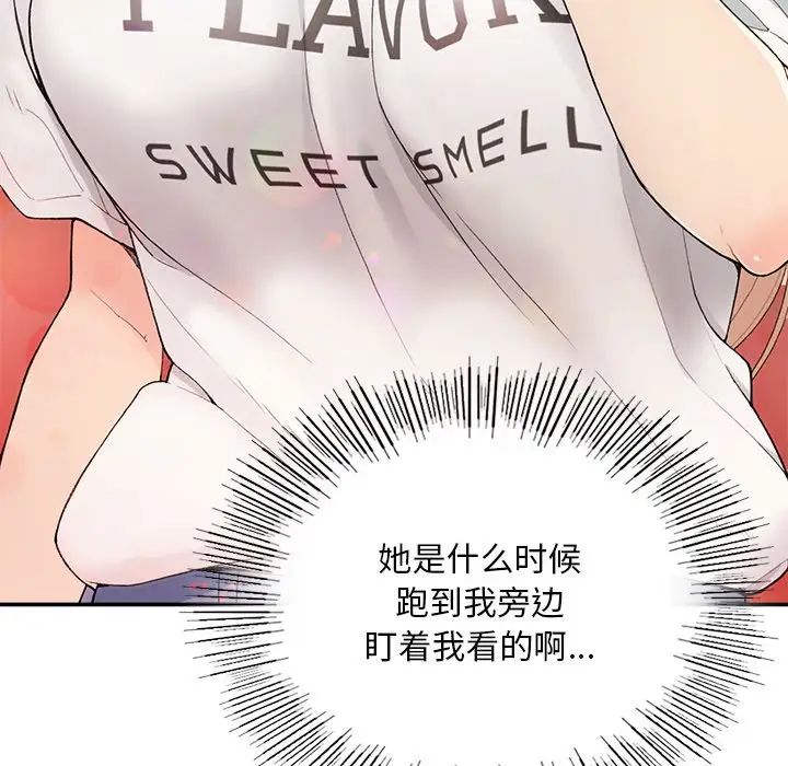 要在乡下一起生活吗第1话