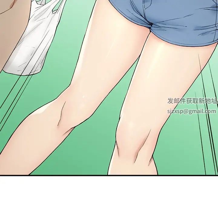 要在乡下一起生活吗第1話