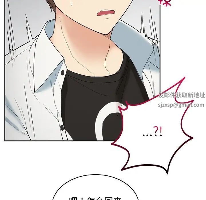 要在乡下一起生活吗第1话