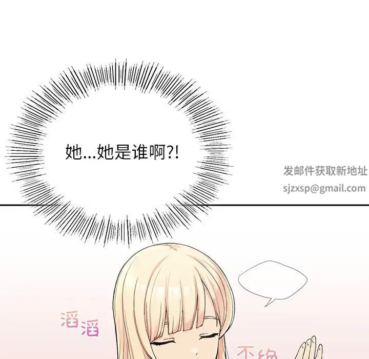 要在乡下一起生活吗第1话