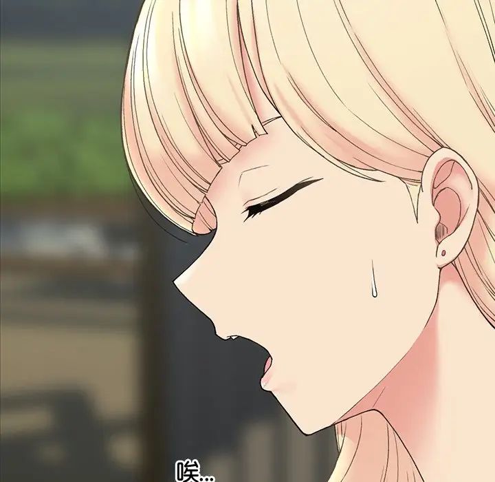 要在乡下一起生活吗第1话