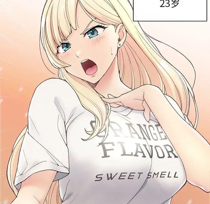 要在乡下一起生活吗第1话