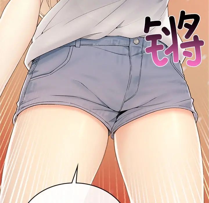 要在乡下一起生活吗第1話