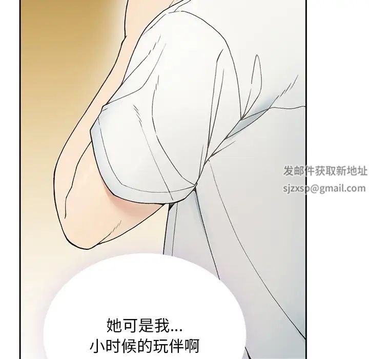 要在乡下一起生活吗第1话