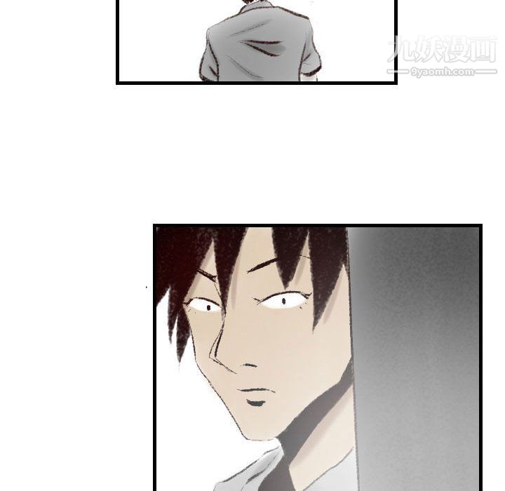 堕落城市第12話