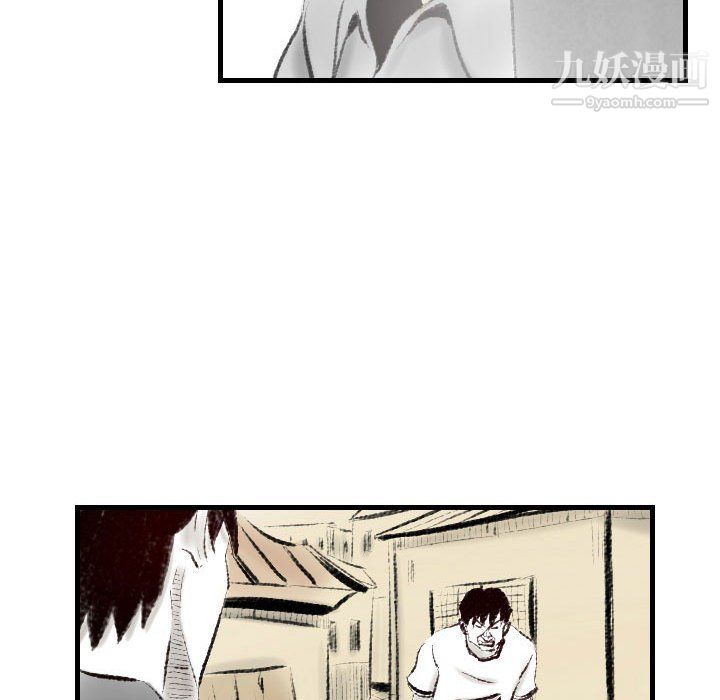 堕落城市第12話