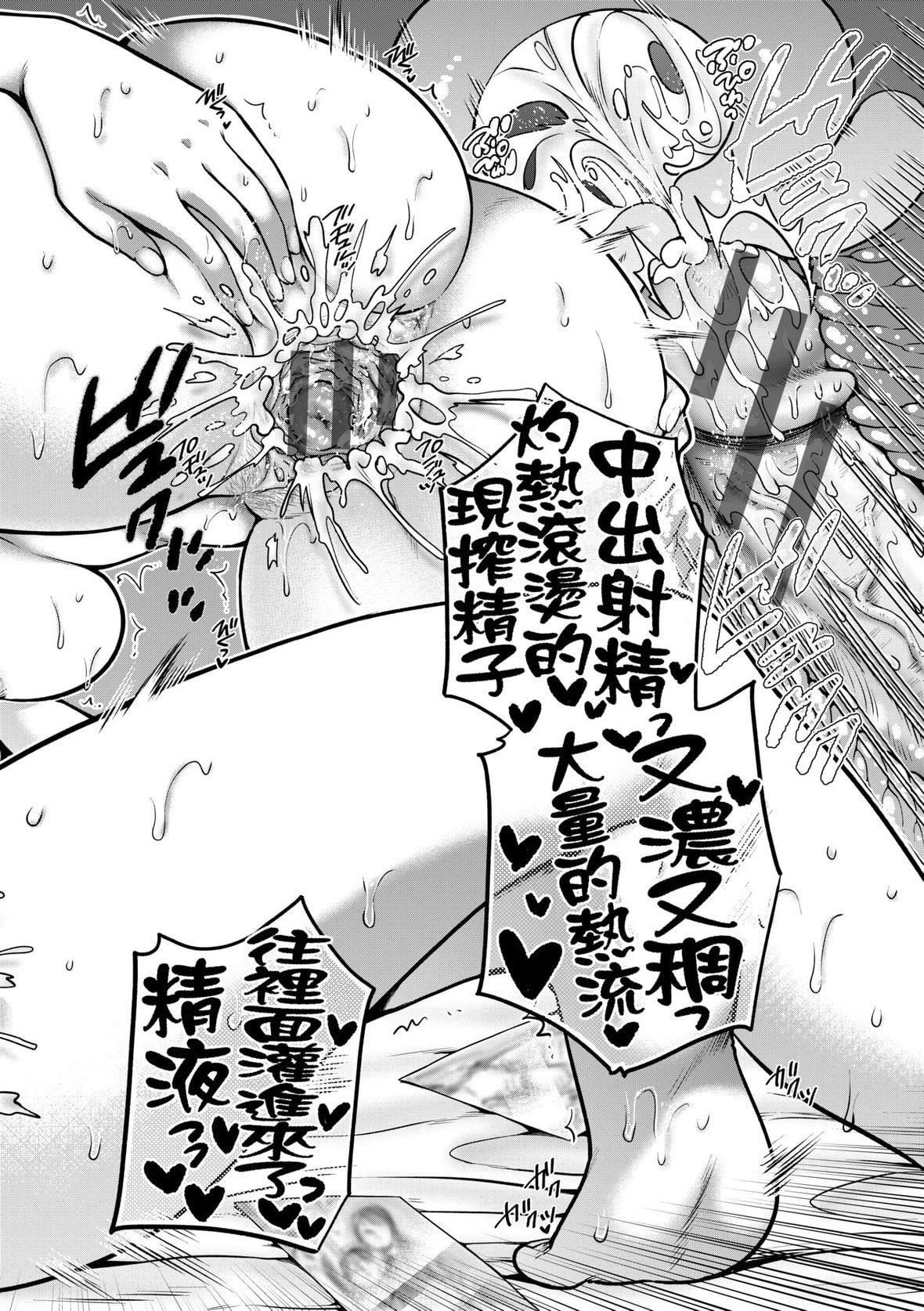 [ハルサワ]変容する母娘悦楽に目醒める沙织、欲望に堕ちる七海｜蜕变的母女觉醒瞭悦乐的沙织、沉沦于欲望的七海[未来数位][DL版][ハルサワ]変容する母娘悦楽に目醒める沙织、欲望に堕ちる七海｜蜕变的母女觉醒瞭悦乐的沙织、沉沦于欲望的七海[未来数位][DL版]