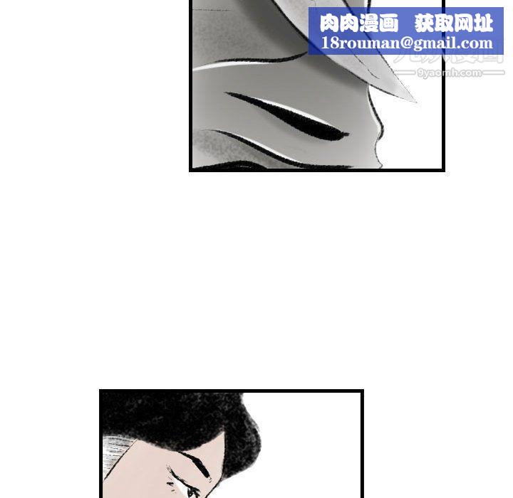 堕落城市第12话