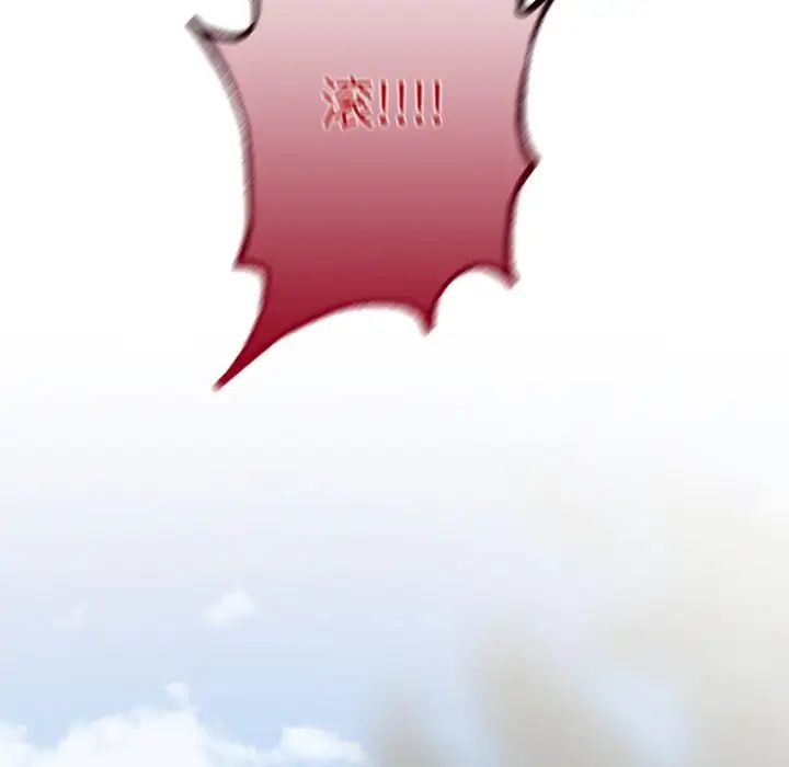 要在乡下一起生活吗第1话