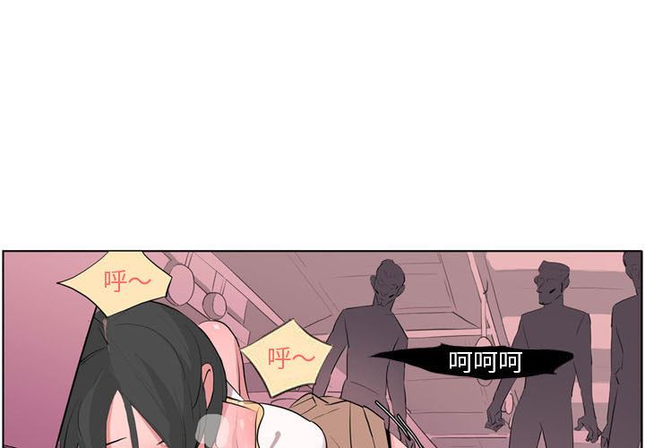 解忧咖啡预告篇