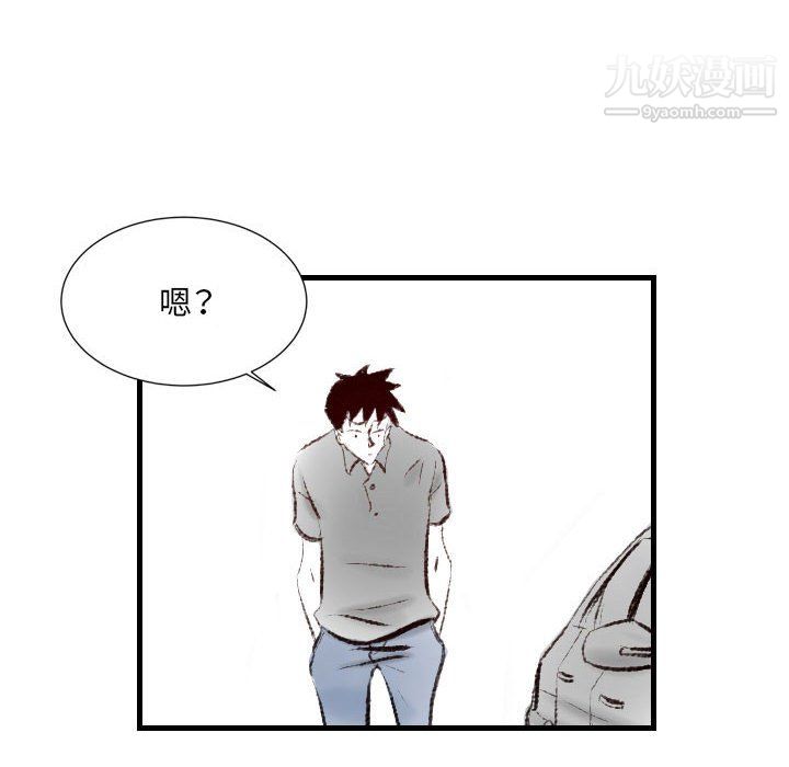 堕落城市第12話