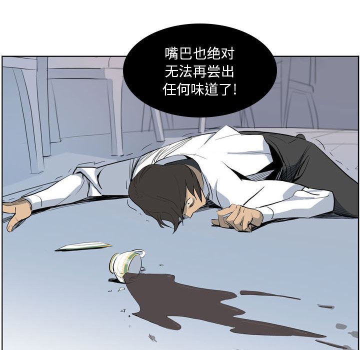 解忧咖啡预告篇