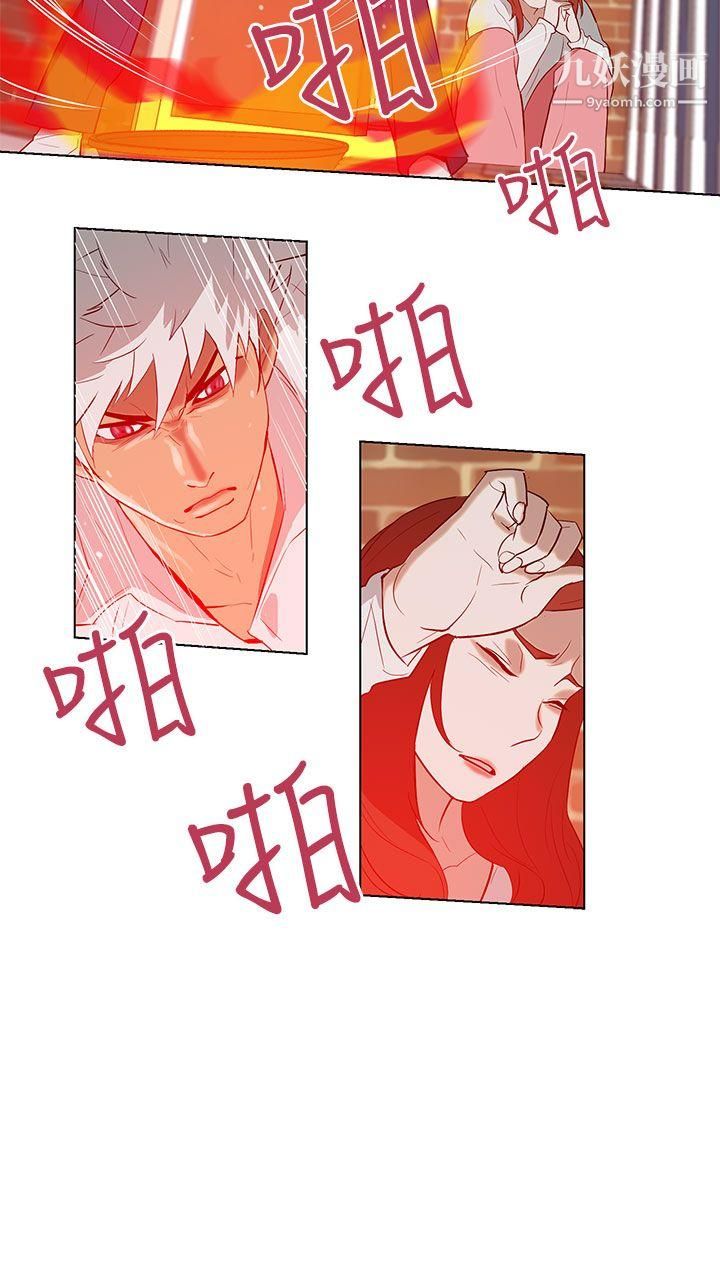 今天的老公第21话