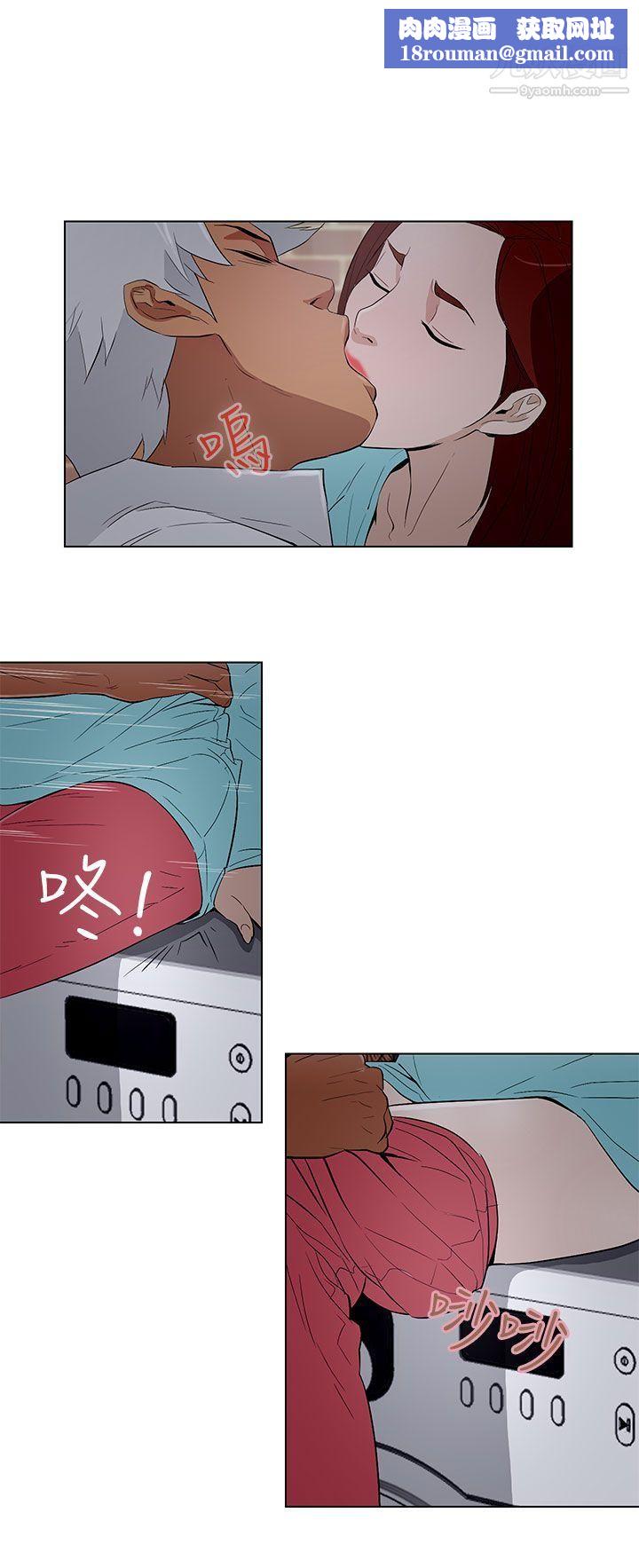 今天的老公第21话