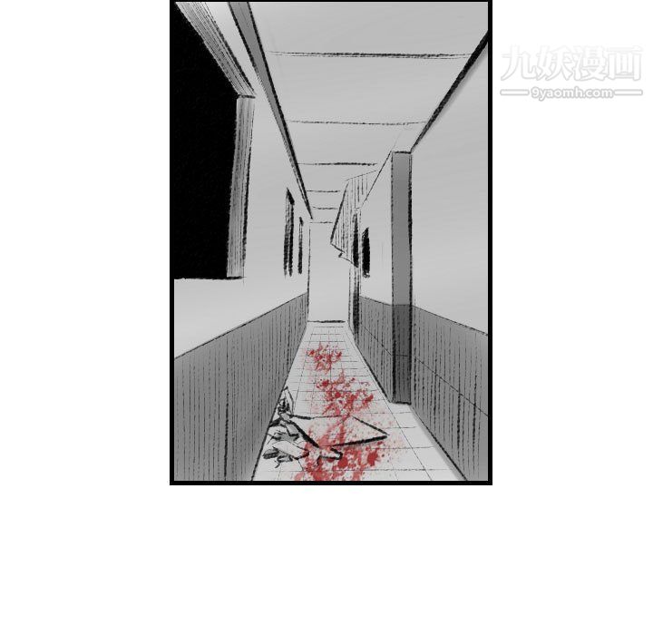 堕落城市第12話