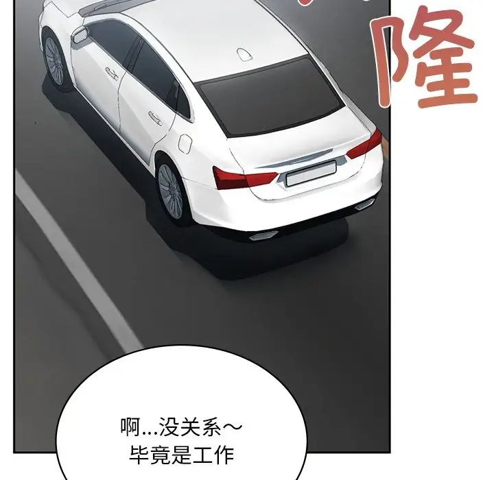 要在乡下一起生活吗第1话