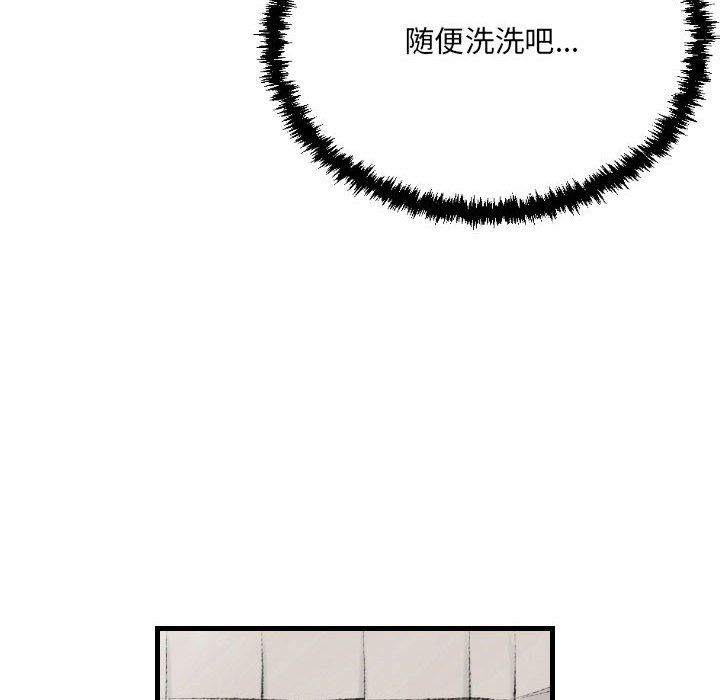 堕落城市第13話