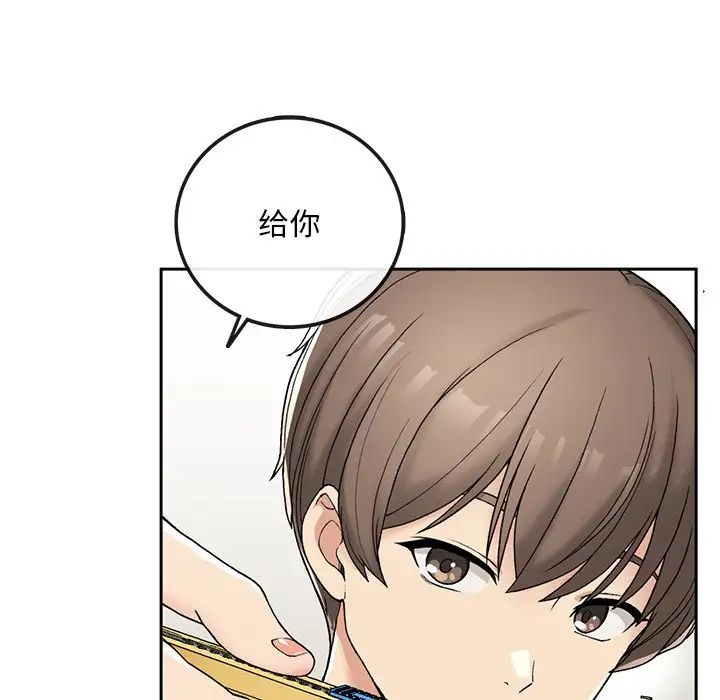 要在乡下一起生活吗第2話