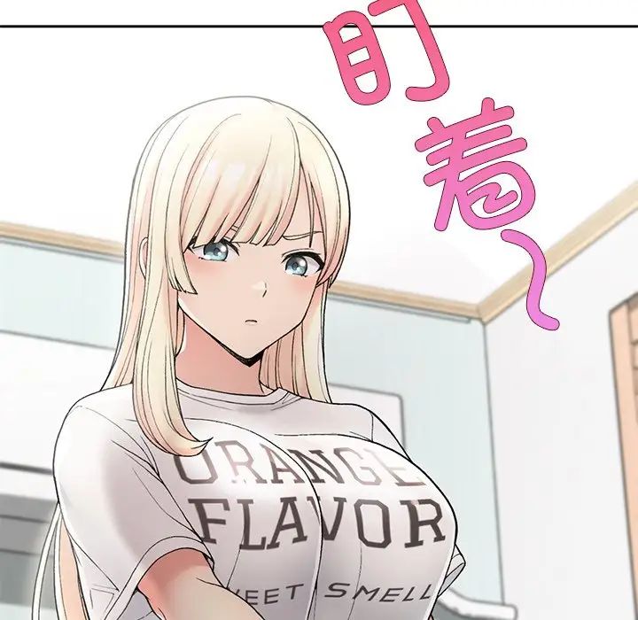 要在乡下一起生活吗第2話