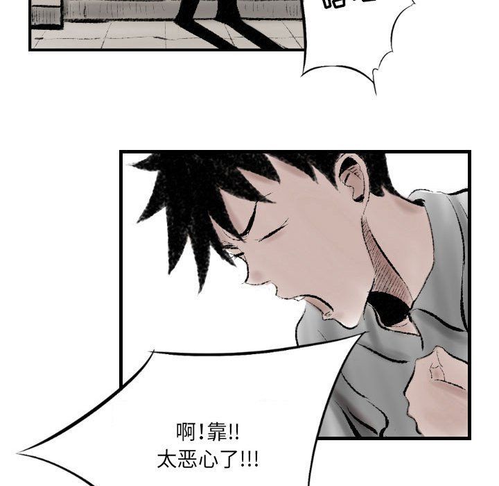 堕落城市第13話