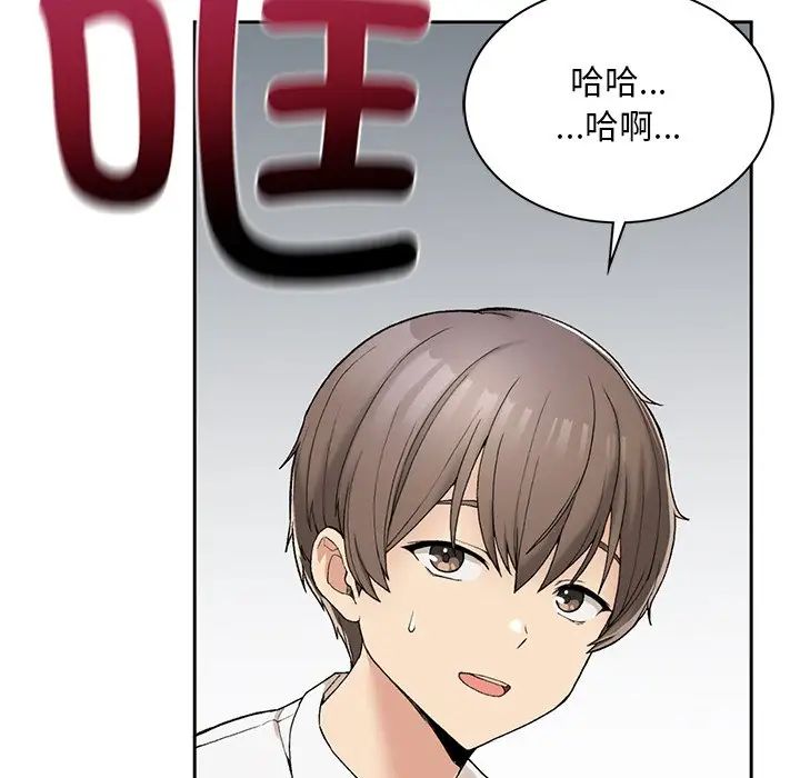 要在乡下一起生活吗第2话