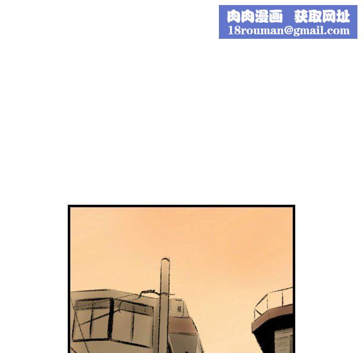 堕落城市第13话