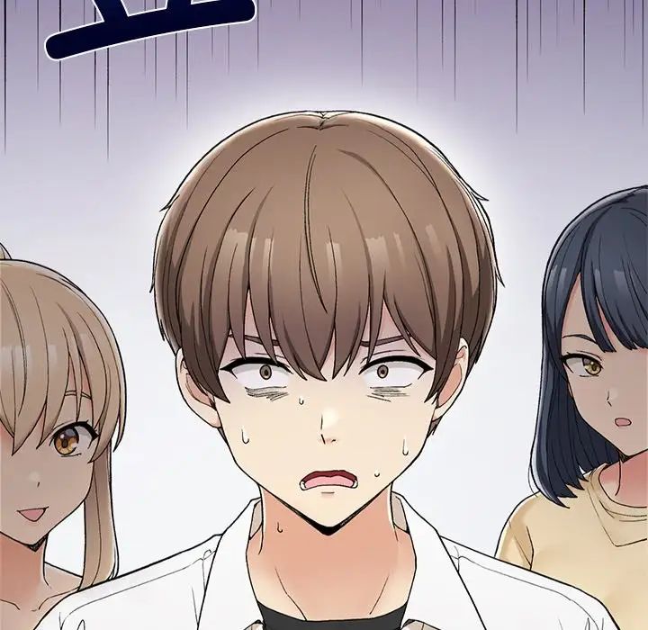 要在乡下一起生活吗第2话