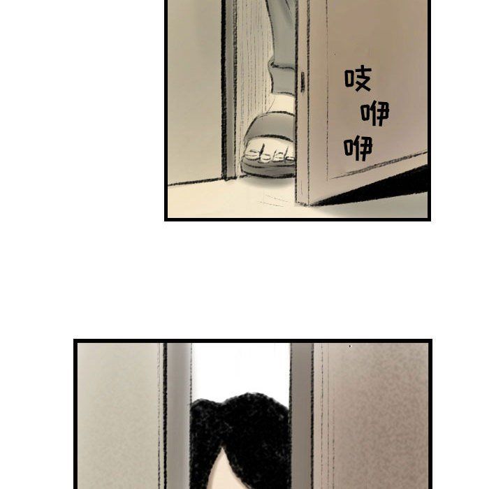 堕落城市第13話