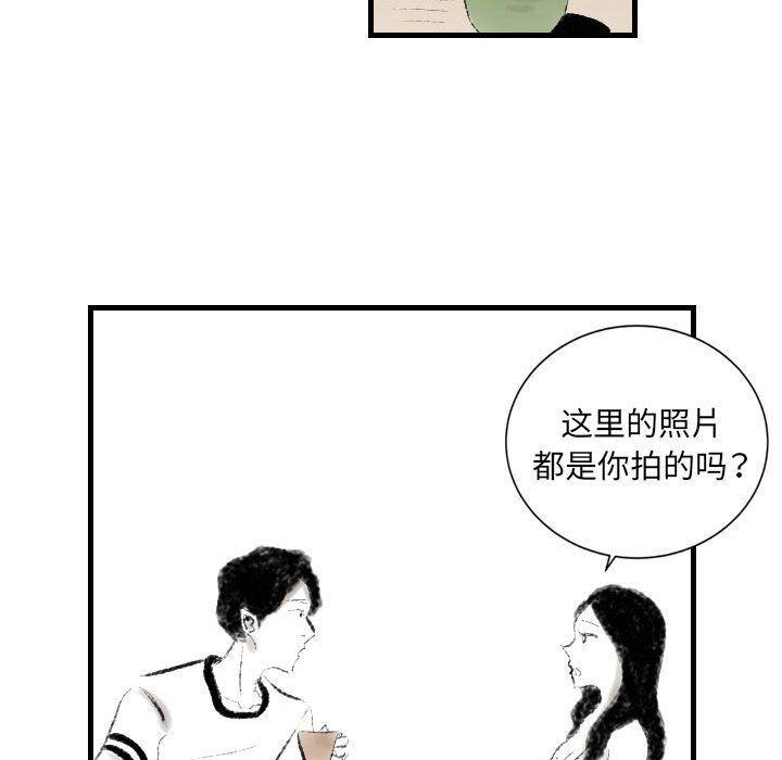 堕落城市第13話